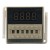 DH48S-S-2Z AC 220V repeat cycle DPDT time relay with socket base